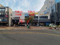 경매마당 경매정보 2023타경116329[1]의 시세, 권리분석, 상세정보