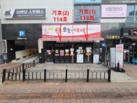 경매마당 경매정보 2023타경116329[1]의 시세, 권리분석, 상세정보
