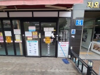 경매마당 경매정보 2023타경116329[1]의 시세, 권리분석, 상세정보