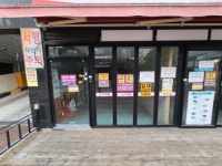 경매마당 경매정보 2023타경116329[1]의 시세, 권리분석, 상세정보