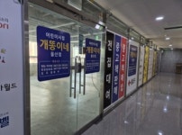 울산시 남구 신정동 신정오펠리움플러스 의 시세, 권리분석, 상세정보