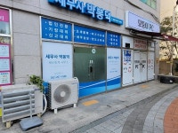 울산시 남구 신정동 신정오펠리움플러스 의 시세, 권리분석, 상세정보