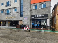 경매마당 경매정보 2024타경1022[13]의 시세, 권리분석, 상세정보