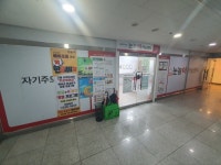 경매마당 경매정보 2024타경109247[1]의 시세, 권리분석, 상세정보