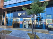 경매마당 경매정보 2024타경6457[2]의 시세, 권리분석, 상세정보