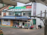 경매마당 경매정보 2024타경40242의 시세, 권리분석, 상세정보