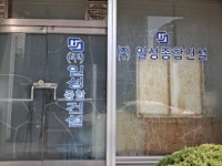 경상남도 통영시 무전동 일성한솔타운 의 시세, 권리분석, 상세정보