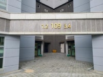 경상남도 거제시 상동동 힐스테이트거제 의 시세, 권리분석, 상세정보