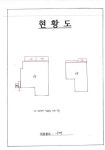 경매마당 경매정보 2023타경9472[3]의 시세, 권리분석, 상세정보