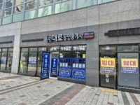 경매마당 경매정보 2024타경78055[8]의 시세, 권리분석, 상세정보