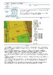 광주시 북구 일곡동 대림1차 의 시세, 권리분석, 상세정보
