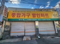 경매마당 경매정보 2025타경625의 시세, 권리분석, 상세정보