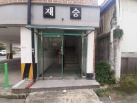 경매마당 경매정보 2024타경5047의 시세, 권리분석, 상세정보