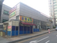 경매마당 경매정보 2024타경5191[3]의 시세, 권리분석, 상세정보