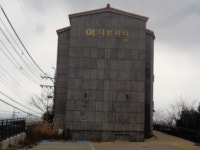 경매마당 경매정보 2024타경37379[7]의 시세, 권리분석, 상세정보