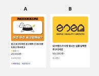 크몽으로 부업하기 Part 3. (마지막)