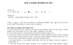 [일과삶] 《나를 찾아가는 글쓰기》 출간 계약했어요 [일과삶]  《나를 찾아가는 글쓰기》 출간 계약했어요