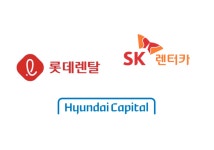 렌터카 전쟁! 렌터카 회사 vs 캐피탈 회사