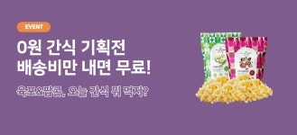 🔘전액지원 반지층 vs 풀옵션 오피스텔, 혼족의 선택은?