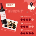 [🍾와이너리] 유통기한 없는 재미의 맛, <프렌즈>