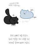 Duit 어플 런칭 임박! 그리고 인스타툰 도전!