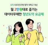 은행이 일상이 된다! 임베디드 금융의 진화