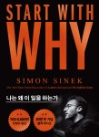 5. 독서와 휴식에 대한 코멘터리
