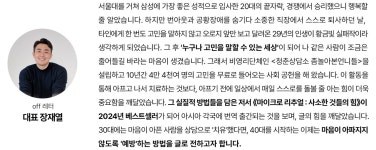 계속 초급반에 있어도 괜찮겠는걸