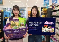 [슈퍼마켓 8월 Vol.3] 우린, 해시태그로 통해요😎