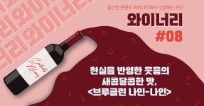 [🌽콘.스.프] 인터넷 쓰려면 돈 내! 망 사용료 갈등💸