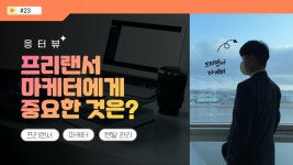 📡 [요즘-것들] CX(고객경험) 어디까지 알고 있어?
