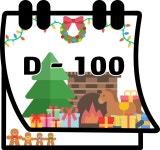 [D-100]크리스마스까지 100!!..99..98..97…