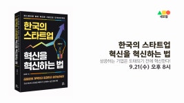 9월4주 | 도서관이 우리에게 오기까지