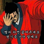 [Trend A Word #172] 진순파? 진매파? 골라보십시요.