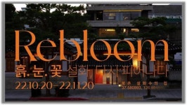 🧸[다비-레터]아트가 Art했다,,,이제는 제품을 작품으로! 아트마케팅 톺아보기
