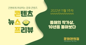 문화편의점