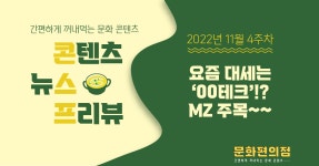 문화편의점
