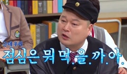 [Trend A Word #177] 오늘 점심 뭐 먹을래? 맑다오늘...