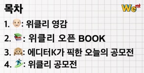 도쿄 츠타야 방문기&영상 디자인 무료 온오프라인 강의 모음(이번주 공모전 추천)