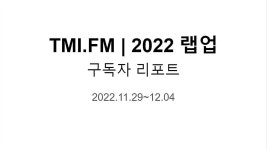 차우진의 엔터문화연구소