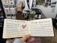 3호. 마.사.모에 어서오세요