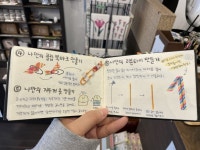 3호. 마.사.모에 어서오세요