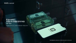 오빠 오빠 돈많아? 돈 냄새 풍기는 캠페인👀 오빠 오빠 돈많아? 돈 냄새 풍기는 캠페인👀 
