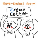 [Warm5] 나를 행복한 곳으로 데려다 주는 무언가🌸