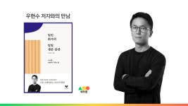 3월1주 | 3월 랜선 책 모임 소개📚
