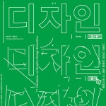 🧭 3월 1주 디자인 소식 - 노키아 리브랜딩, No..Kia..?