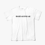 💀하박국의 노답인디 | 영기획 & 오소리웍스 합병 실패기(1)