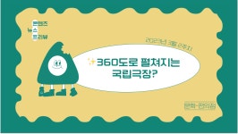 문화편의점