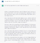 [🌽콘.스.프] 이제 컴활은 필요없다?! 3초만에 PPT 만드는 AI