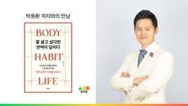 3월4주 | 새로운 소개 페이지와 몇 가지 소식들
